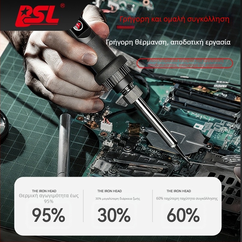 BSL 200 Άκρη συγκόλλησης για ηλεκτρικό κολλητήρι, 90W Υψηλής Συχνότητας, 203 Καμπύλη άκρη, Ανθεκτική σε υψηλές θερμοκρασίες, Γρήγορη Θέρμανση