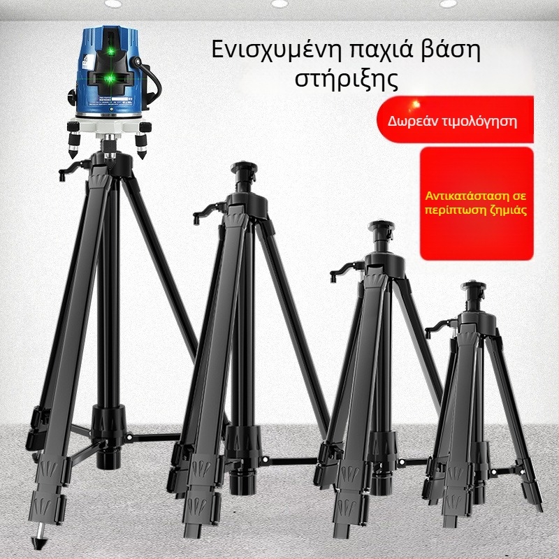 Τηλεσκοπικός τρίποδας για επίπεδο όργανο με ανυψωτικό ράβδο, βάση λέιζερ και υπέρυθρη στήριξη