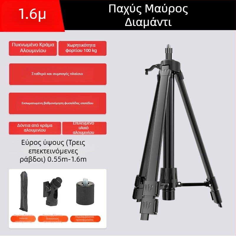 Τηλεσκοπικός τρίποδας για επίπεδο όργανο με ανυψωτικό ράβδο, βάση λέιζερ και υπέρυθρη στήριξη