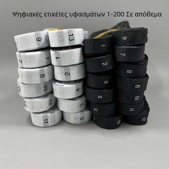 Σετ πλεκτών ετικετών ρούχων: ετικέτα μεγέθους, ετικέτα αριθμού εργασίας, ετικέτα κωδικού, ετικέτα φροντίδας (λευκό/μαύρο)