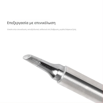 Gust Φορητός κολλητήρας με σταθερή θερμοκρασία TS100 – Σετ ακίδων συγκόλλησης 101: αιχμηρή ακίδα, ακίδα σε σχήμα αλόγου και κωνική ακίδα
