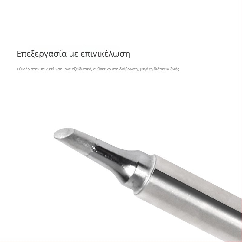 Gust Φορητός κολλητήρας με σταθερή θερμοκρασία TS100 – Σετ ακίδων συγκόλλησης 101: αιχμηρή ακίδα, ακίδα σε σχήμα αλόγου και κωνική ακίδα