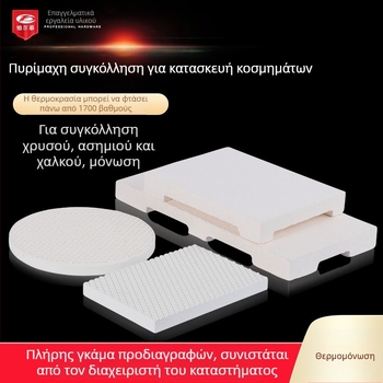 Πυριτικό τετράγωνο τούβλο με έξι πόδια, ανθεκτικό σε υψηλές θερμοκρασίες, για πλακέτα συγκόλλησης, επεξεργασία κοσμημάτων και εργαλεία επιχρύσωσης
