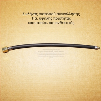 Panasonic εξαρτήματα γαλβανικής συγκόλλησης με αέριο: βύσμα και υποδοχή, αεροπορικός διακόπτης, εξαρτήματα τροφοδοσίας σύρματος, πίσω χειρολαβή, δύο αγωγών καλώδιο ελέγχου
