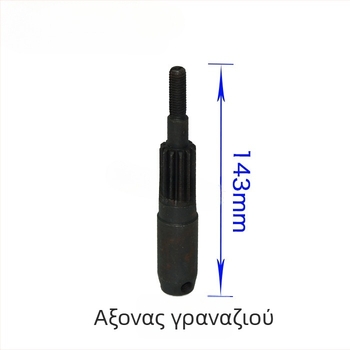 Jinding 13-στάσεων Bench Drill Z4113 Αξεσουάρ: Spring Cover, Belt Pulley, Gear Shaft, Spindle Sleeve, Spline Sleeve, Handle, Workbench