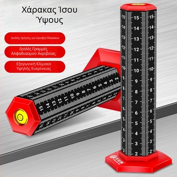 Μετρητής περιγράμματος για τεχνίτες – εργαλείο ευθυγράμμισης πλακιδίων δαπέδου και δοκών οροφής