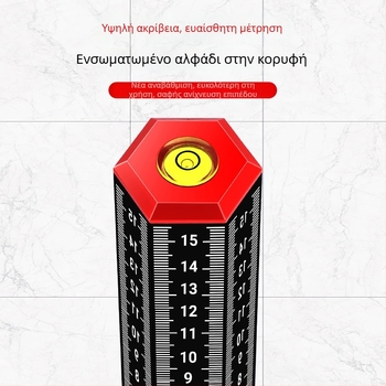 Μετρητής περιγράμματος για τεχνίτες – εργαλείο ευθυγράμμισης πλακιδίων δαπέδου και δοκών οροφής
