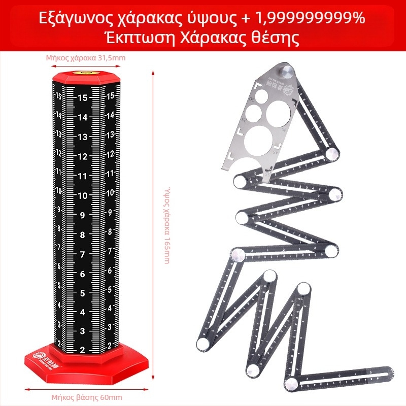 Μετρητής περιγράμματος για τεχνίτες – εργαλείο ευθυγράμμισης πλακιδίων δαπέδου και δοκών οροφής