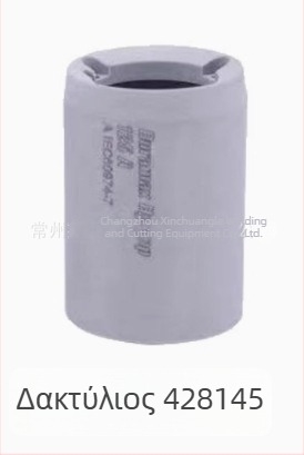 Ανταλλακτικά Hypertherm 125A πλάσμα-κοπτήρα: ηλεκτρόδιο 220971, ακροφύσιο 220975, προστατευτικό καπάκι 220975 και άλλα