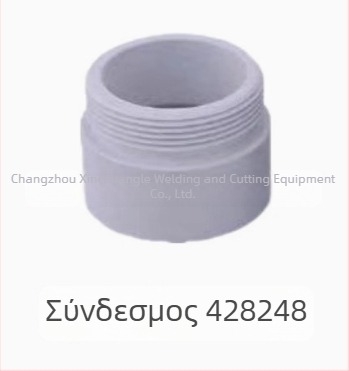 Ανταλλακτικά Hypertherm 125A πλάσμα-κοπτήρα: ηλεκτρόδιο 220971, ακροφύσιο 220975, προστατευτικό καπάκι 220975 και άλλα