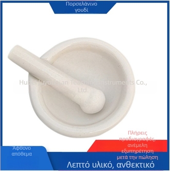 Σετ κεραμικό γουδί και γουδοχέρι, 60–305 mm, με ράβδους άλεσης