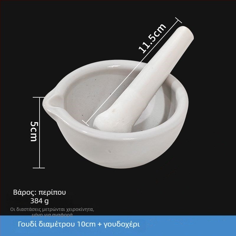 Σετ κεραμικό γουδί και γουδοχέρι, 60–305 mm, με ράβδους άλεσης