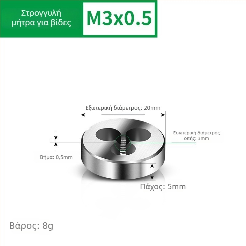 Χειροκίνητος τάπ κλειδί από κράμα χάλυβα για μετρικές τάπες