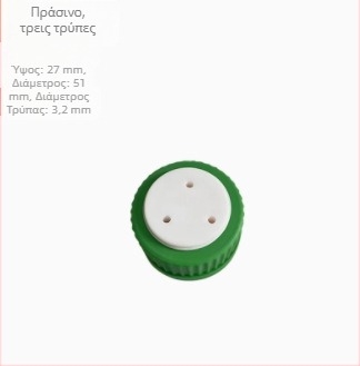 Κάλυμμα GL45 για φιάλη κινητής φάσης διαλύτη; PTFE κάλυμμα για φιάλη Schott