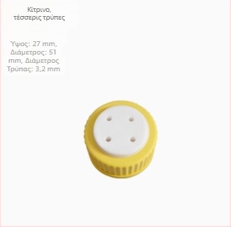 Κάλυμμα GL45 για φιάλη κινητής φάσης διαλύτη; PTFE κάλυμμα για φιάλη Schott