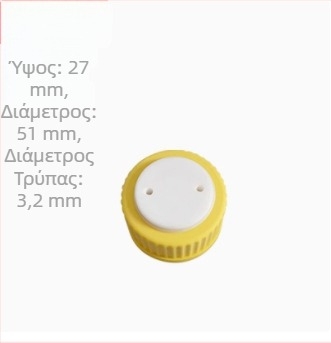 Κάλυμμα GL45 για φιάλη κινητής φάσης διαλύτη; PTFE κάλυμμα για φιάλη Schott