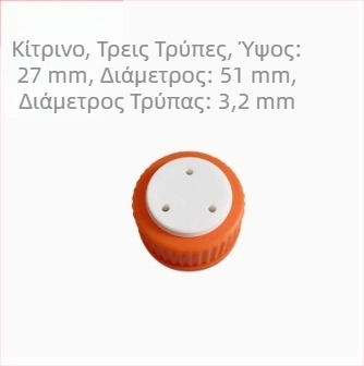 Κάλυμμα GL45 για φιάλη κινητής φάσης διαλύτη; PTFE κάλυμμα για φιάλη Schott