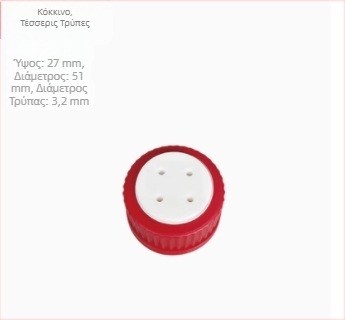 Κάλυμμα GL45 για φιάλη κινητής φάσης διαλύτη; PTFE κάλυμμα για φιάλη Schott