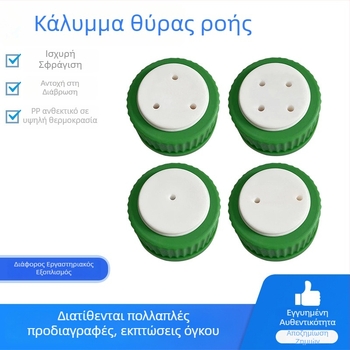Κάλυμμα GL45 για φιάλη κινητής φάσης διαλύτη; PTFE κάλυμμα για φιάλη Schott