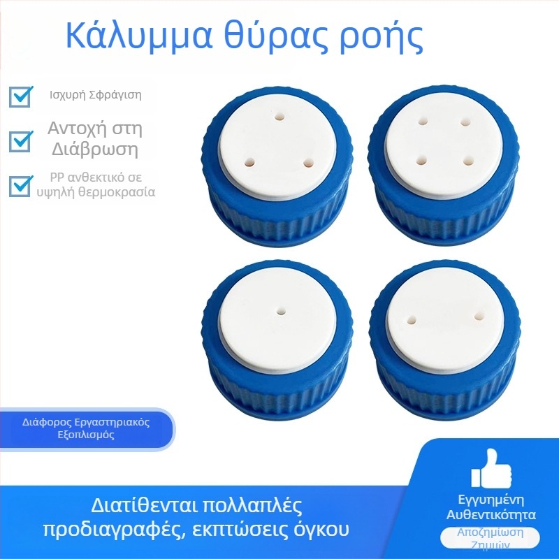 Κάλυμμα GL45 για φιάλη κινητής φάσης διαλύτη; PTFE κάλυμμα για φιάλη Schott