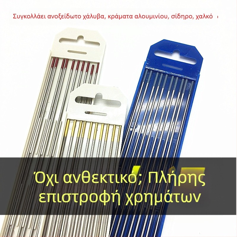 Ανοξείδωτος χάλυβας βελόνα-ηλεκτρόδιο βολφράμιου, κόκκινο άκρο, εξοπλισμός συγκόλλησης TIG, ηλεκτρόδιο 1,6 mm, TIG τόξο 2,0/2,4 mm