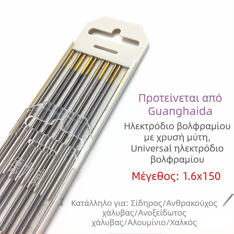 Ανοξείδωτος χάλυβας βελόνα-ηλεκτρόδιο βολφράμιου, κόκκινο άκρο, εξοπλισμός συγκόλλησης TIG, ηλεκτρόδιο 1,6 mm, TIG τόξο 2,0/2,4 mm