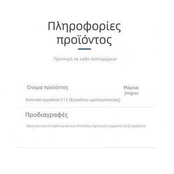 CNC τόρνος εργαλείο C12 — κράτημα λεπίδας, μικρό εργαλείο τόρνου, αριστερό και δεξί εργαλείο