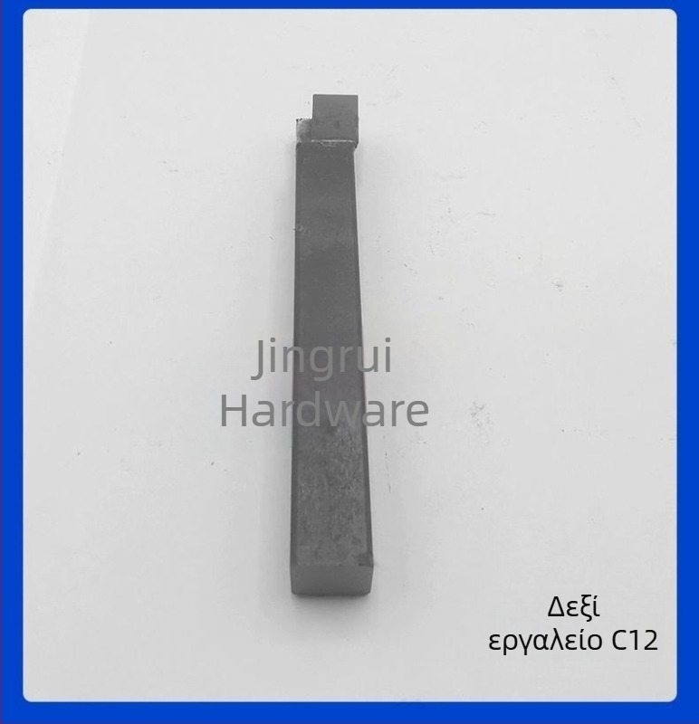 CNC τόρνος εργαλείο C12 — κράτημα λεπίδας, μικρό εργαλείο τόρνου, αριστερό και δεξί εργαλείο