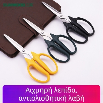 Μίκι P75 ψαλίδια – ανοξείδωτο ατσάλι, 6 ιντσών πολύ-λειτουργικά ψαλίδια για ύφασμα, δέρμα, ρούχα, οικιακή χρήση και γραφείο