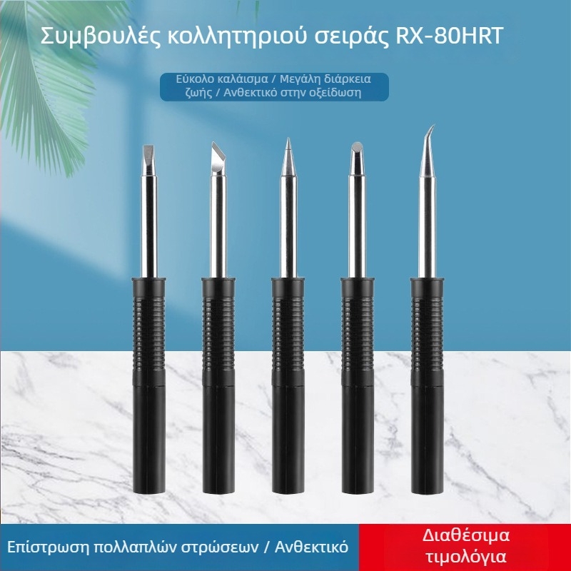 GOOT RX-80HRT Universal άκρη συγκόλλησης με θερμαντικό πυρήνα, σχήμα υποδήματος αλόγου
