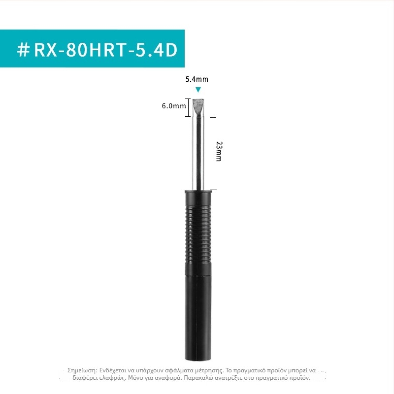 GOOT RX-80HRT Universal άκρη συγκόλλησης με θερμαντικό πυρήνα, σχήμα υποδήματος αλόγου
