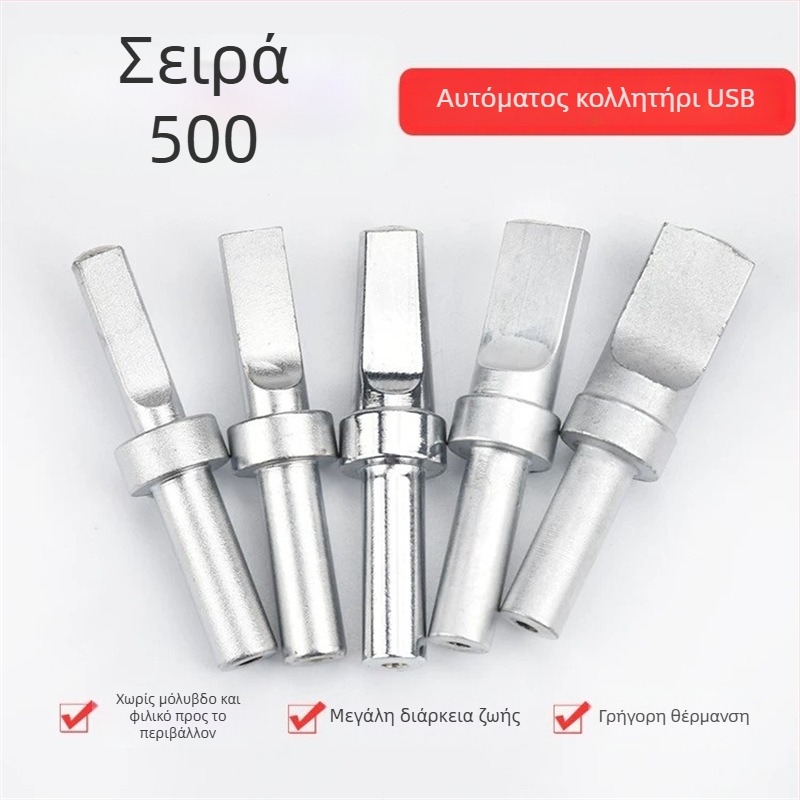205H ακίδα κολλήματος υψηλής συχνότητας για 500-USB αυτόματη συγκόλληση, σειρά 500, 150W συγκολλητική κεφαλή