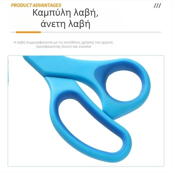Ψαλίδια κουζίνας από ανοξείδωτο ατσάλι, χειροποίητα, μινιμαλιστικός σχεδιασμός, για την προετοιμασία βρεφικής τροφής