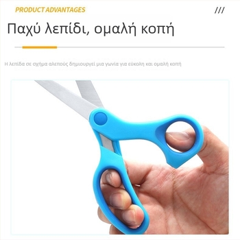 Ψαλίδια κουζίνας από ανοξείδωτο ατσάλι, χειροποίητα, μινιμαλιστικός σχεδιασμός, για την προετοιμασία βρεφικής τροφής