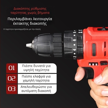 Woshili 12V–21V ασύρματο τρυπάνι με κρούση, χειρολαβικό οικιακό πολυεργαλείο και κατσαβίδι