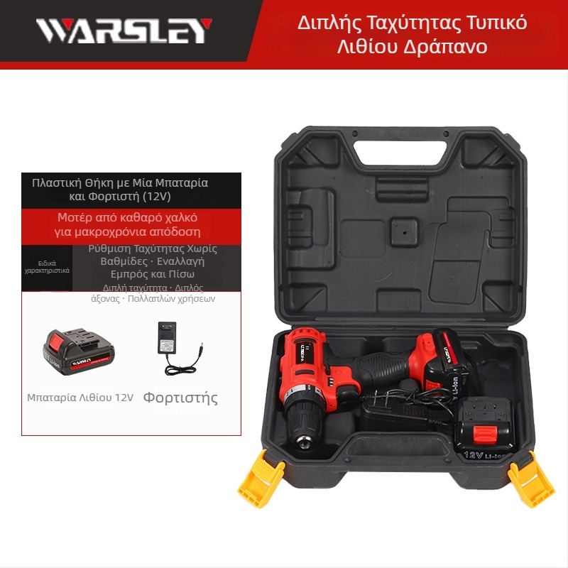 Woshili 12V–21V ασύρματο τρυπάνι με κρούση, χειρολαβικό οικιακό πολυεργαλείο και κατσαβίδι