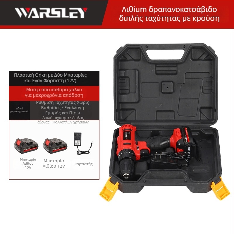 Woshili 12V–21V ασύρματο τρυπάνι με κρούση, χειρολαβικό οικιακό πολυεργαλείο και κατσαβίδι
