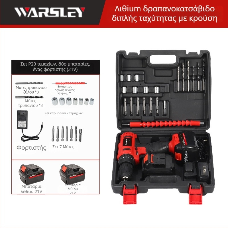 Woshili 12V–21V ασύρματο τρυπάνι με κρούση, χειρολαβικό οικιακό πολυεργαλείο και κατσαβίδι