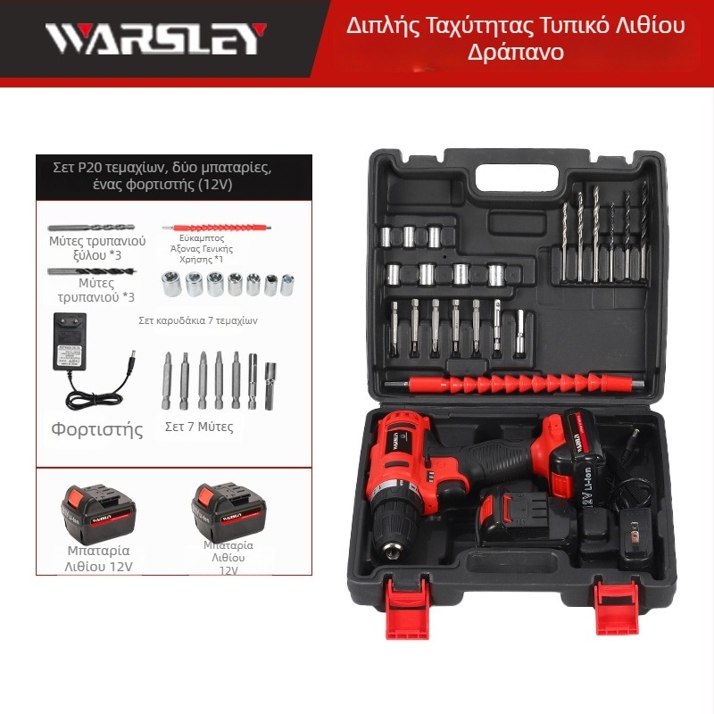 Woshili 12V–21V ασύρματο τρυπάνι με κρούση, χειρολαβικό οικιακό πολυεργαλείο και κατσαβίδι