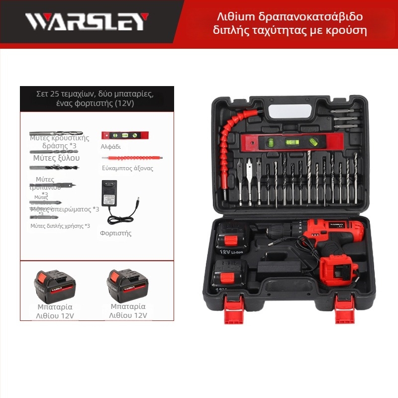 Woshili 12V–21V ασύρματο τρυπάνι με κρούση, χειρολαβικό οικιακό πολυεργαλείο και κατσαβίδι