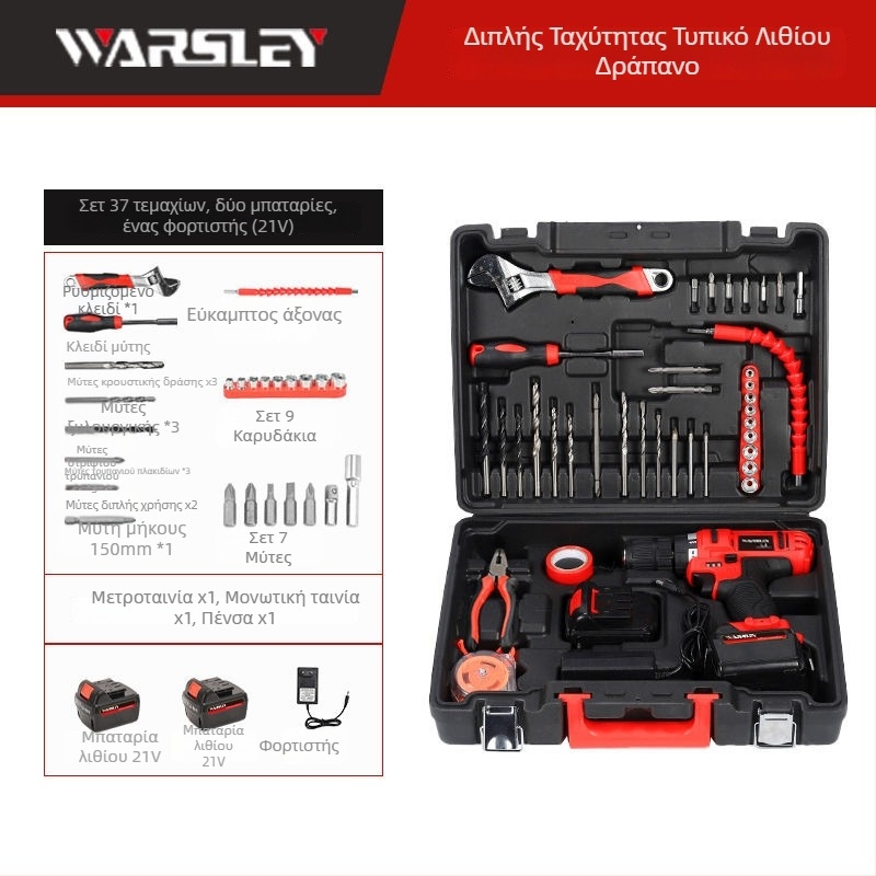 Woshili 12V–21V ασύρματο τρυπάνι με κρούση, χειρολαβικό οικιακό πολυεργαλείο και κατσαβίδι