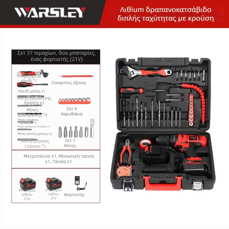 Woshili 12V–21V ασύρματο τρυπάνι με κρούση, χειρολαβικό οικιακό πολυεργαλείο και κατσαβίδι