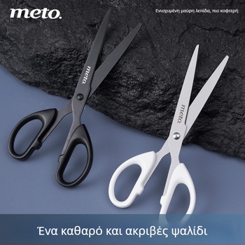 Ψαλίδι με μαύρη λεπίδα — ανθεκτικό στη σκουριά, μη κολλάει, χειροποίητο για κοπή χαρτιού, αιχμηρό για οικιακή χρήση