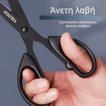 Ψαλίδι με μαύρη λεπίδα — ανθεκτικό στη σκουριά, μη κολλάει, χειροποίητο για κοπή χαρτιού, αιχμηρό για οικιακή χρήση