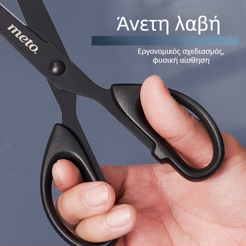 Ψαλίδι με μαύρη λεπίδα — ανθεκτικό στη σκουριά, μη κολλάει, χειροποίητο για κοπή χαρτιού, αιχμηρό για οικιακή χρήση