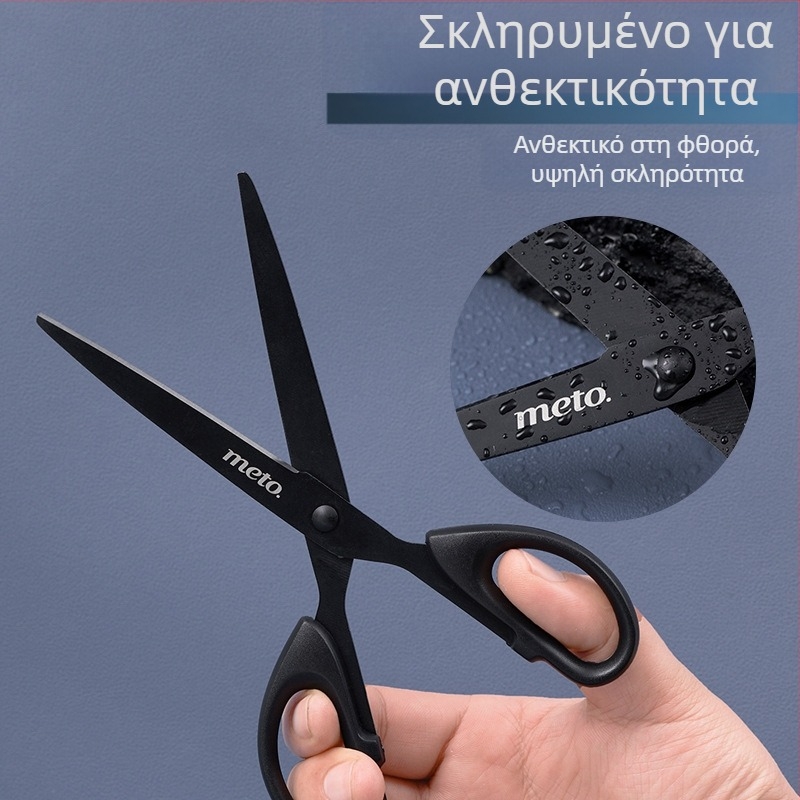 Ψαλίδι με μαύρη λεπίδα — ανθεκτικό στη σκουριά, μη κολλάει, χειροποίητο για κοπή χαρτιού, αιχμηρό για οικιακή χρήση