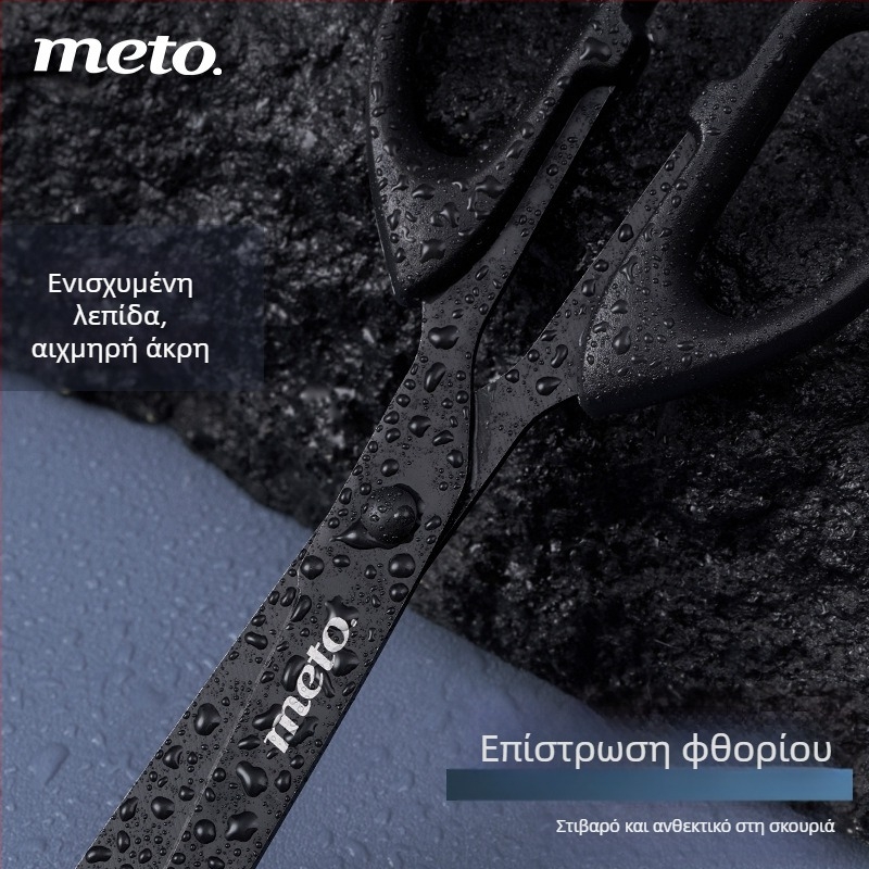 Ψαλίδι με μαύρη λεπίδα — ανθεκτικό στη σκουριά, μη κολλάει, χειροποίητο για κοπή χαρτιού, αιχμηρό για οικιακή χρήση