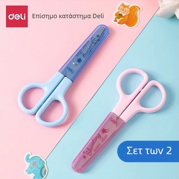 Deli ψαλίδια για μαθητές με στρογγυλή άκρη και προστατευτικό κάλυμμα – ασφαλή ψαλίδια για τέχνη και κοπή χαρτιού, μικρά σχολικά ψαλίδια
