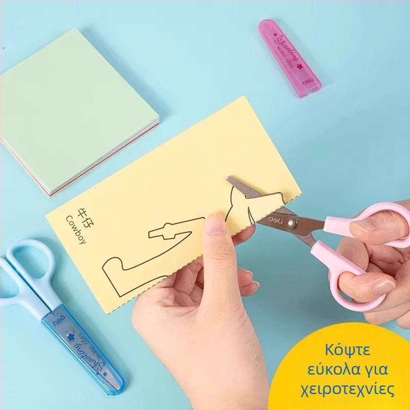 Deli ψαλίδια για μαθητές με στρογγυλή άκρη και προστατευτικό κάλυμμα – ασφαλή ψαλίδια για τέχνη και κοπή χαρτιού, μικρά σχολικά ψαλίδια