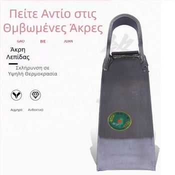 Πολυδιάστατο κηπουρικό φτυάρι για ανάμειξη εδάφους, χαρακώσεις και φύτευση λαχανικών